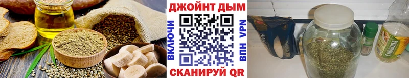 Купить где  Пугачёв  Печенье с ТГК марихуана 