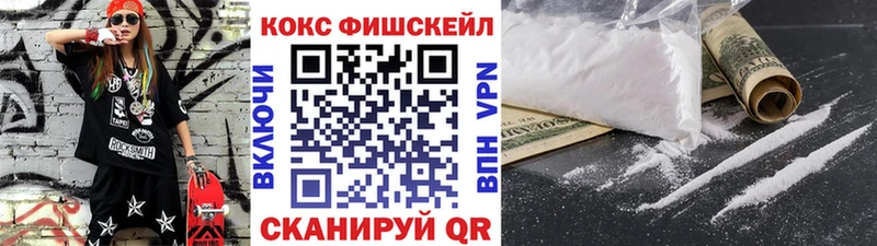 Cocaine 98%  Купить где  Пугачёв 
