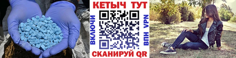 КЕТАМИН ketamine  Купить где  Пугачёв 
