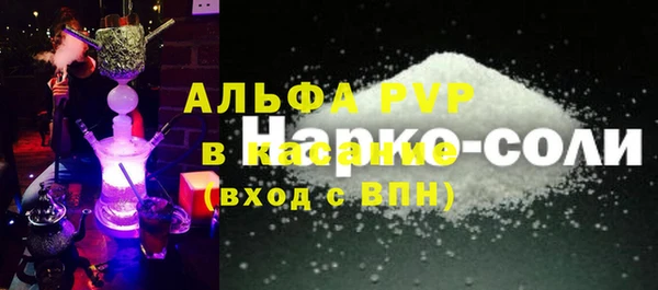 спайс Костерёво