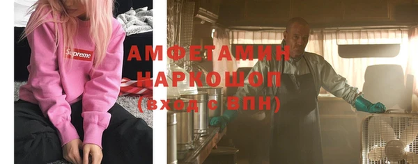 спайс Костерёво