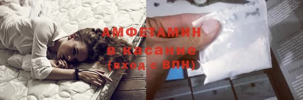 спайс Костерёво