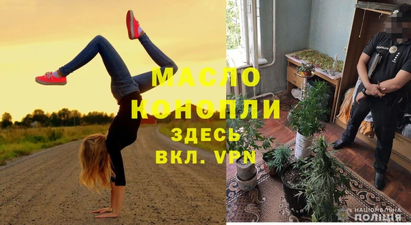 спайс Костерёво