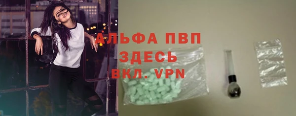 ALPHA PVP Корсаков