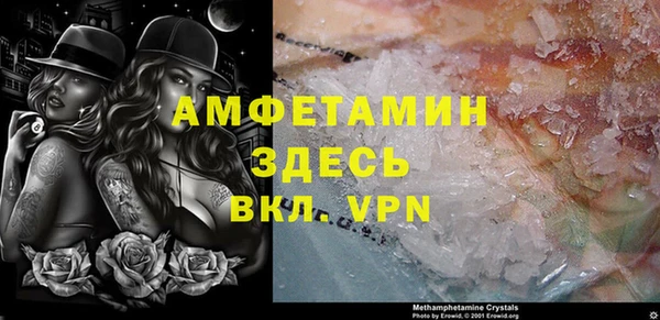 спайс Костерёво