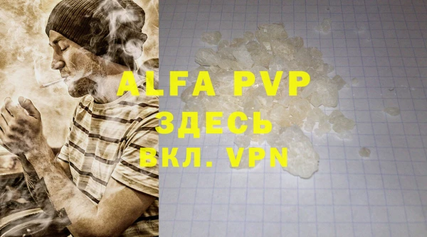 спайс Костерёво