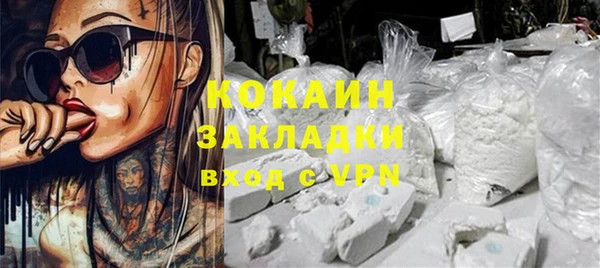 спайс Костерёво