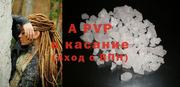 ALPHA PVP Корсаков