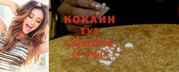 спайс Костерёво