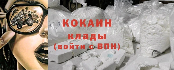спайс Костерёво