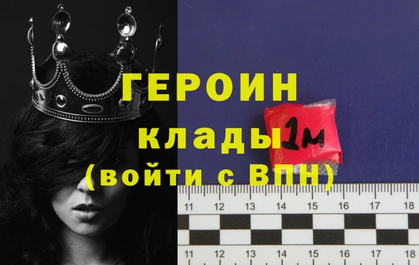 спайс Костерёво