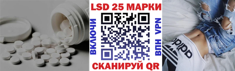 LSD-25 экстази ecstasy  Купить  Пугачёв 