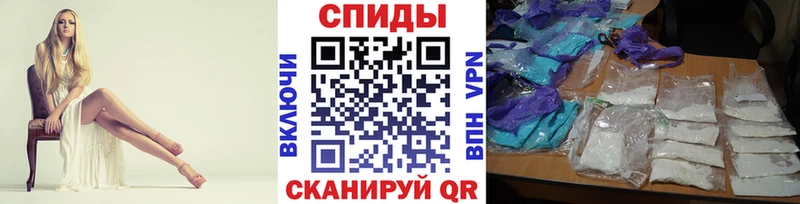 МЕТАМФЕТАМИН кристалл Пугачёв