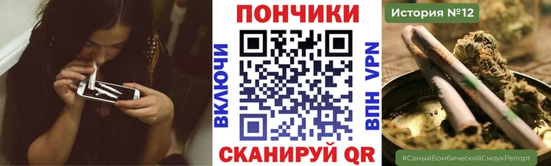 Купить закладки  Пугачёв  Марихуана тримм 